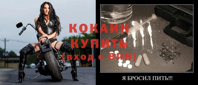 как найти   blacksprut вход  Cocaine Эквадор  Братск 