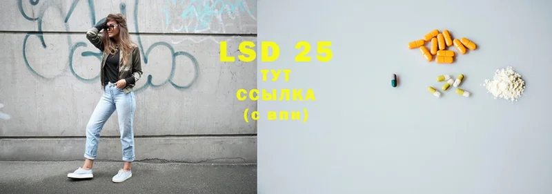 LSD-25 экстази ecstasy  Братск 