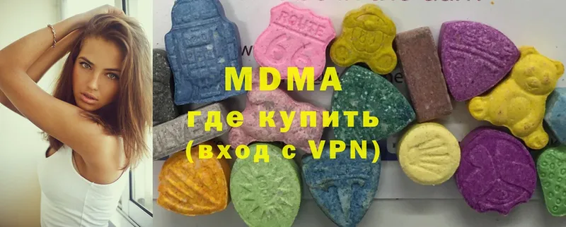 MDMA crystal  MEGA зеркало  Братск 