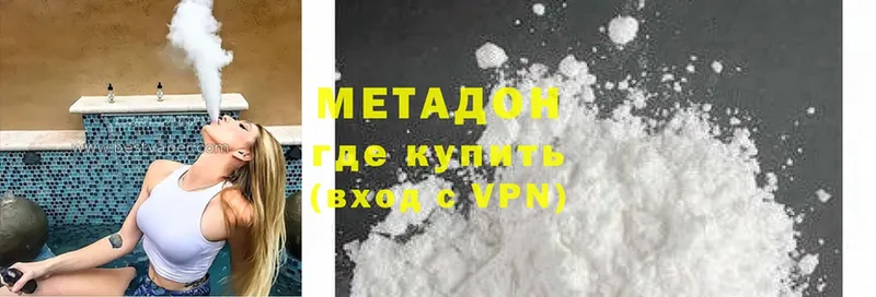 закладки  Братск  МЕТАДОН methadone 